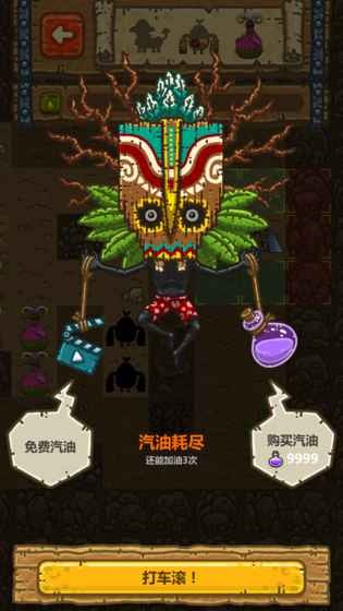 黑暗料理王iOS
