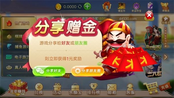 hy电玩城辅助器