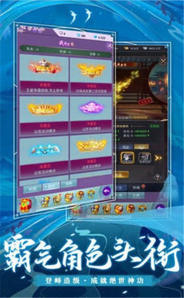 万界之风流小道士