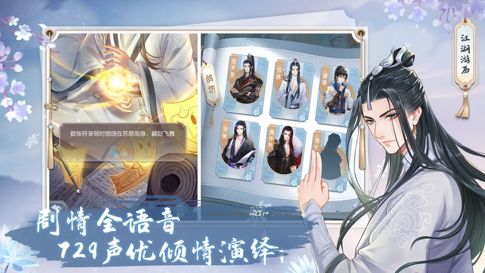 掌门太忙哔哩哔哩版