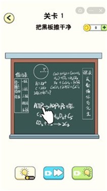 魔力橡皮擦