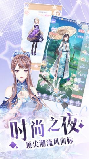 家有贵女白鸟