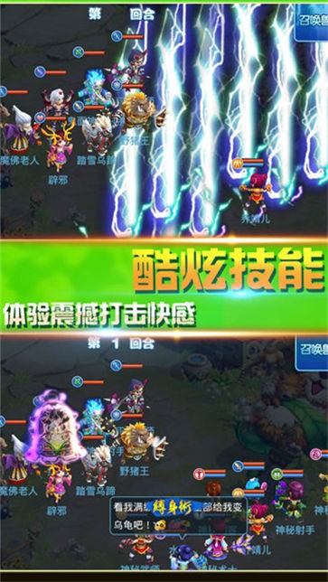 新大话水浒