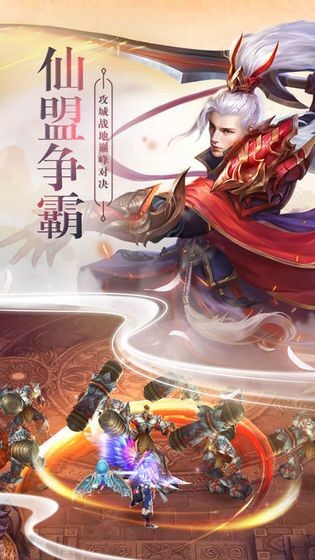 我修仙的那点事