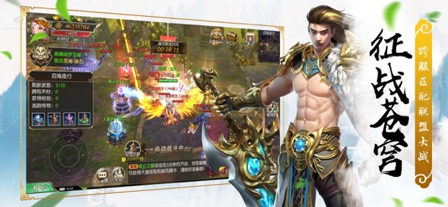 我在江湖之万剑传说