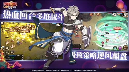 妖精的尾巴周年庆