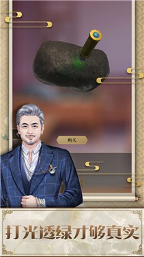 店长也疯狂测试版