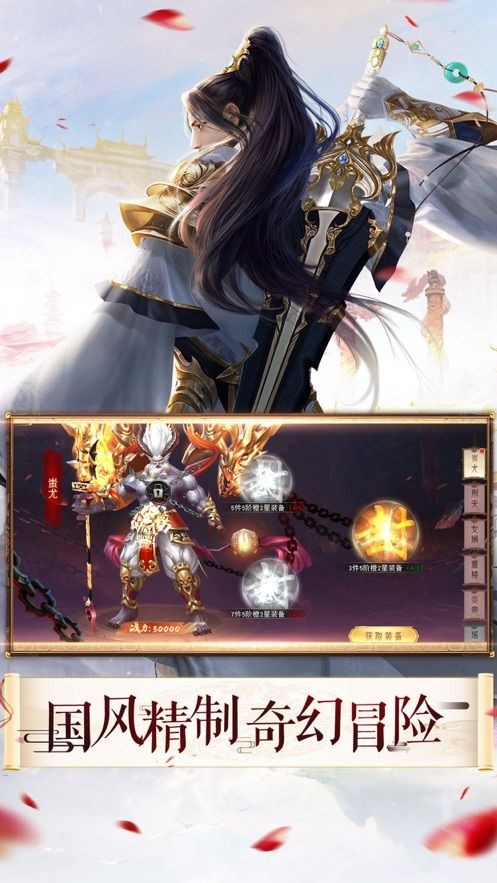 诛天伏魔录