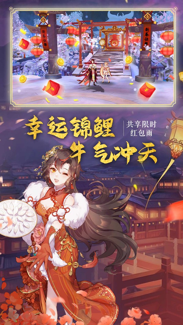 战世妖灵