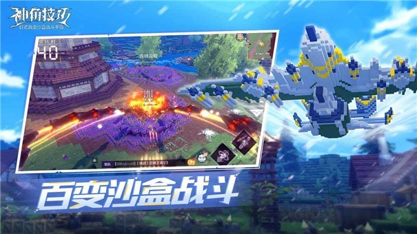 神角技巧测试版