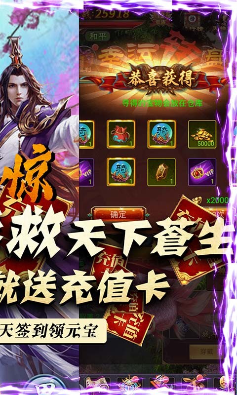 坠星大陆BT版