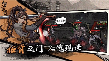 烟雨江湖青金石