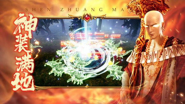 地藏弑神录2022