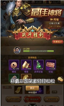 貂蝉传