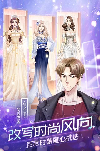 如梦下弦月测试服