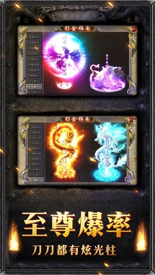 战月小极品传奇