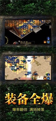 3975游戏复古传奇