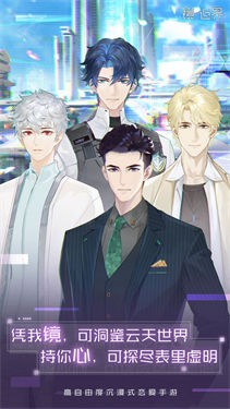 镜世界九游版