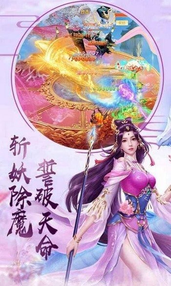 道门青玄红包版