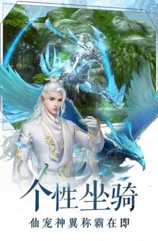 武侠剑道红包版