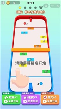 疯狂挑战克隆球