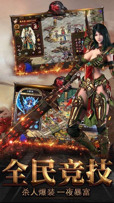 木剑神器打金版