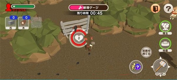 逃出去塞科巴斯岛