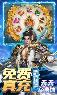 剑阵诛仙BT版