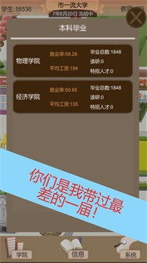 以校之名2手机版