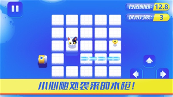 空尖不碰水