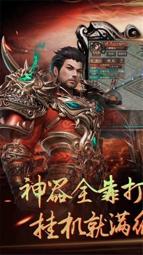 龙渊攻速传奇