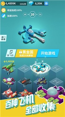 特工逃生打方块