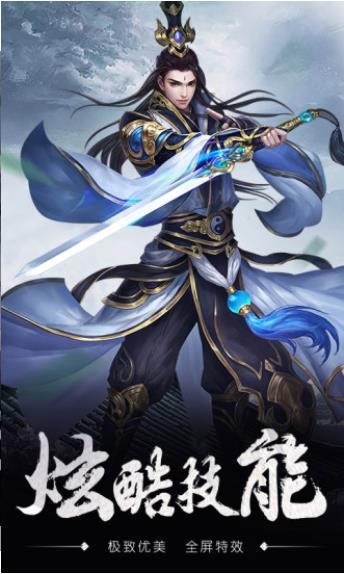 青云传之一剑轮回