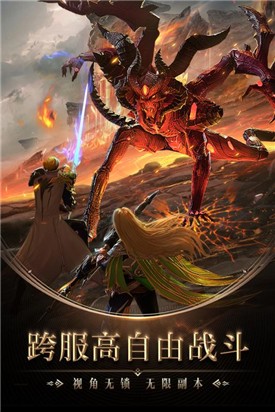 失落大天使