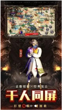怒火一刀高爆版