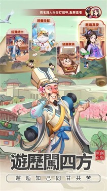 小小东家