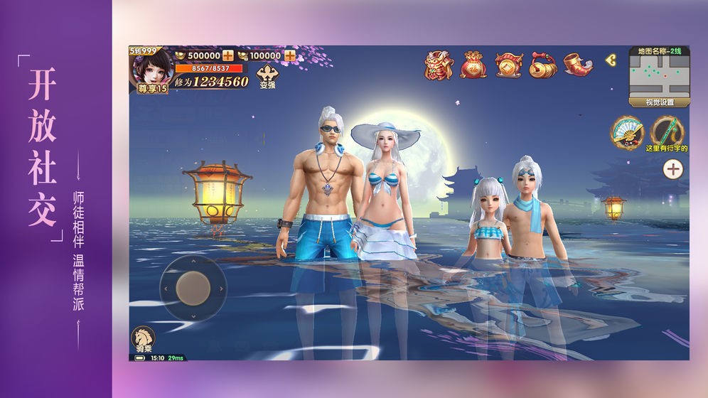 仙府长生录红包版