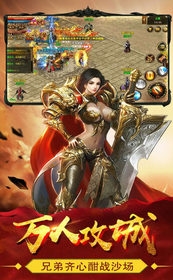 新版逐鹿中原传奇3职业