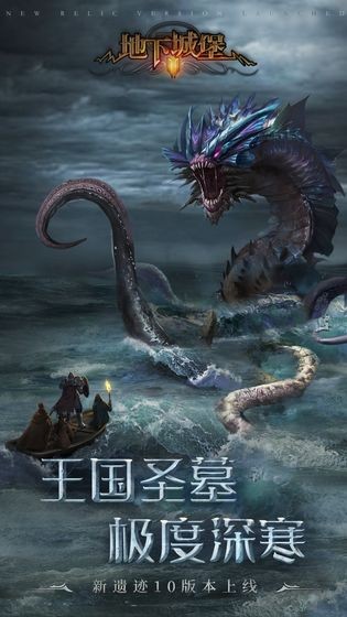 地下城堡2黑暗觉醒