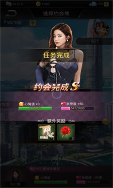 金牌小秘书