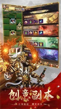 暴走师徒内测版