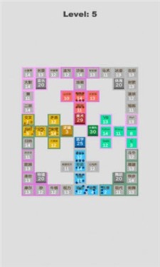 科学攻防赛