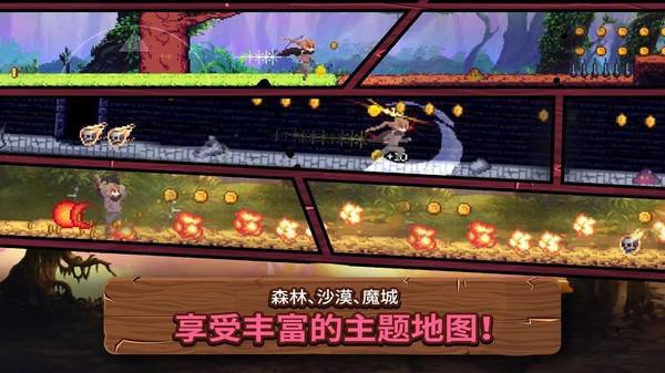 救救公主
