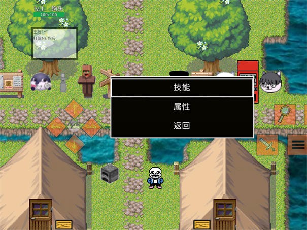 狗头世界重置版