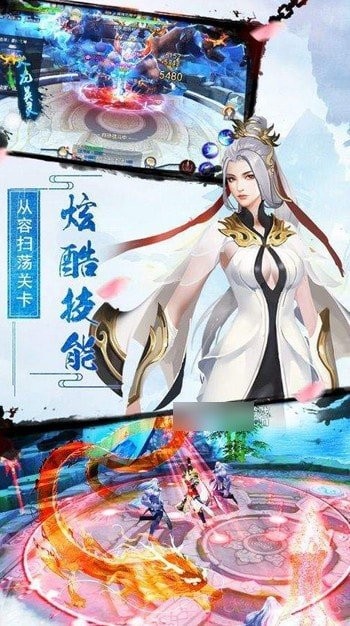 妖仙惹君心红包版