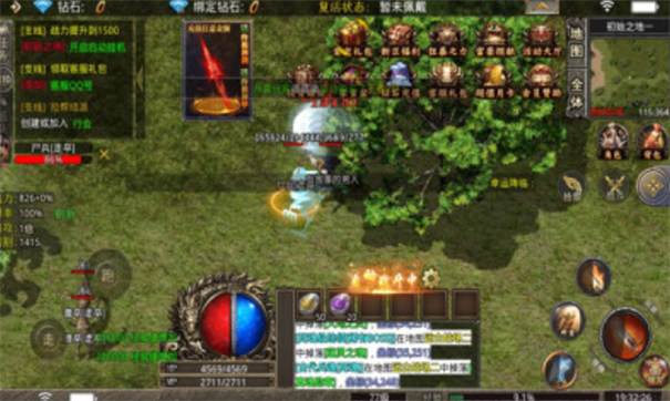 火龙满攻速单职业