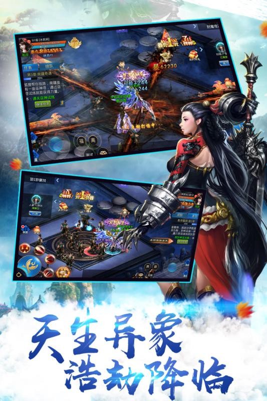 西山居锦绣江湖