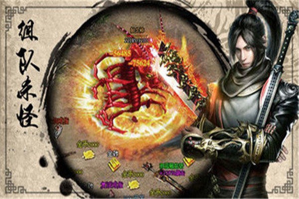 复古打金版传奇