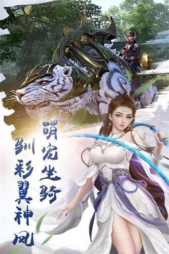 破天剑道