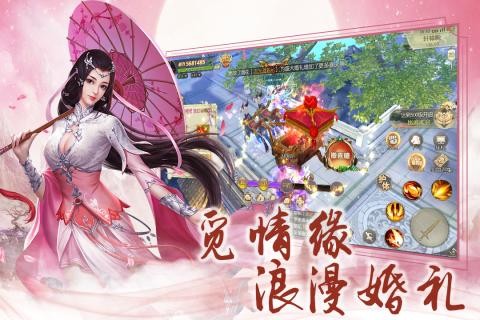 剑道寻缘